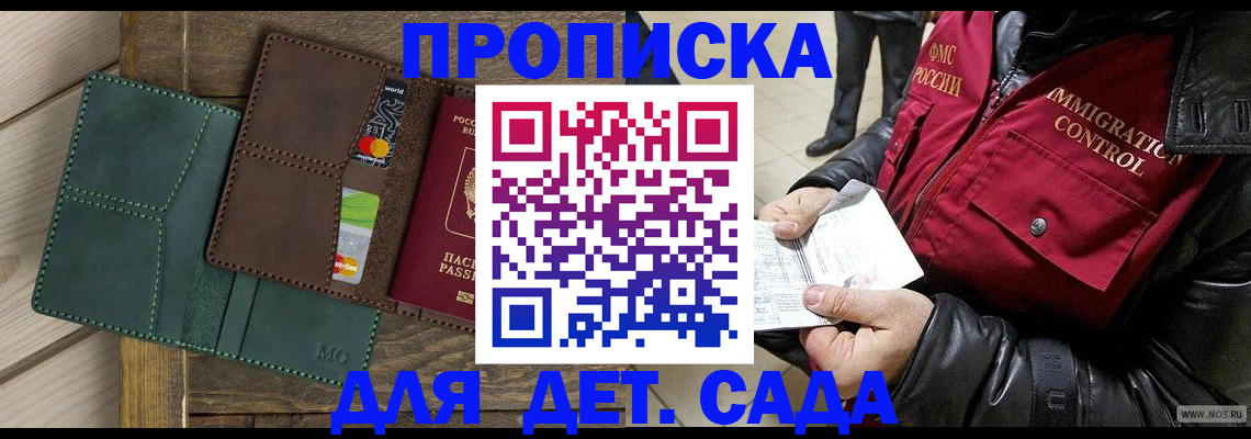 форма 3 в Калаче
